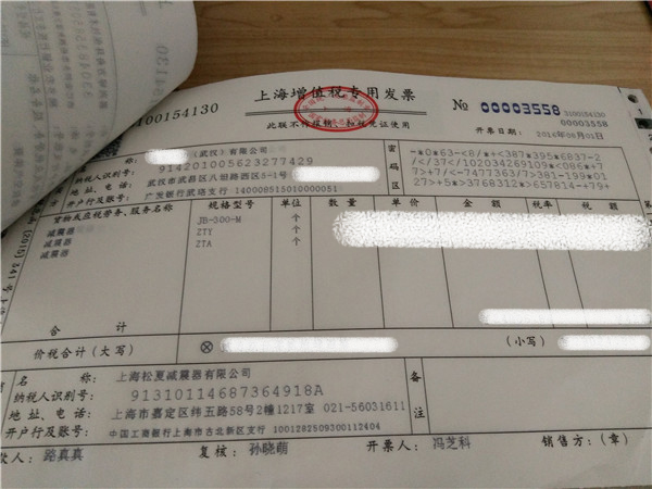 “松夏”牌<a href='http://m.autohome-mall.com/' target='_blank'><u>空氣彈簧</u></a>在武漢神龍汽車廠