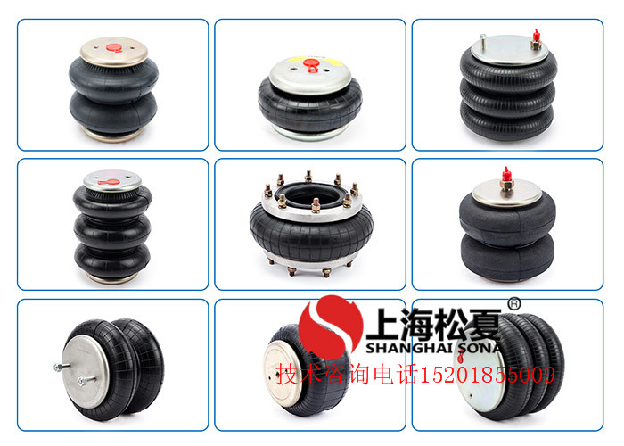 橡膠<a href='http://m.autohome-mall.com/' target='_blank'><u>空氣彈簧</u></a>減震器各種類型簡析